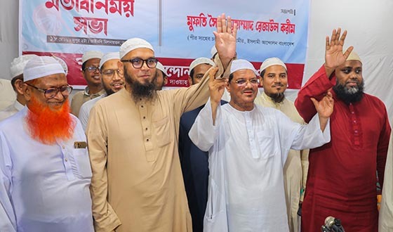 ঢাকার দুটি সিটি কর্পোরেশনে হাতপাখার মেয়র প্রার্থী ঘোষণা