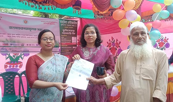 মোল্লাহাটে ভূমি সেবা মেলা অনুষ্ঠিত