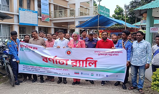 ভূমিসেবা মেলা উপলক্ষ্যে রাজারহাটে প্রেস কনফারেন্স