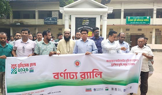 মাধবপুরে ভূমি মেলা-২০২৬ উদ্বোধন