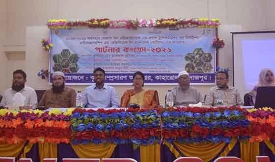 কাহারোলে পার্টনার কংগ্রেস অনুষ্ঠিত