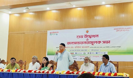 দেলদুয়ারে ভূমি সেবা মেলার শুভ উদ্বোধন