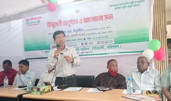 ভূমি মেলার উদ্বোধন : দালালমুক্ত ভূমি সেবার আশ্বাস