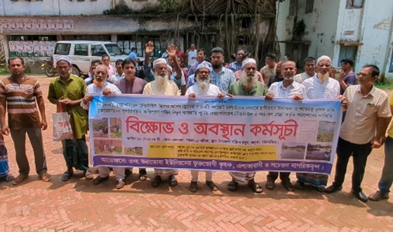ভালুকায় কৃষকদের ক্ষতিপুরণ আদায়ের দাবীতে বিক্ষোভ ও অবস্থান কর্মসুচী