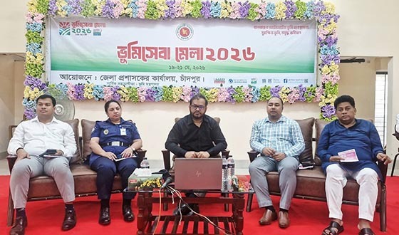 চাঁদপুরে তিনব্যাপী ভূমিসেবা মেলা শুরু