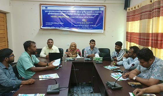 কালীগঞ্জে গ্রাম আদালত বিষয়ে কর্মশালা