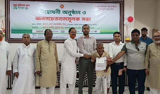 অভয়নগরে ভূমিসেবা মেলার উদ্বোধন