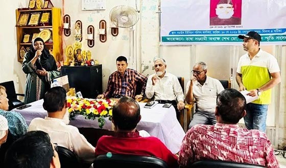 ‘অধ্যক্ষ আবু হামেদরা অমর’