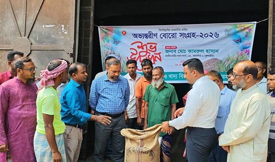 ফুলবাড়িয়ায় বোরো মৌসুমের ধান-চাল সংগ্রহ কার্যক্রমের শুভ উদ্বোধন