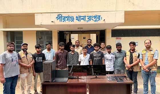 পীরগঞ্জ আইনশৃঙ্খলা বাহিনীর হাতে অন-লাইন ক্যাসিনো জুয়ার সরঞ্জামসহ ৯ অপরাধী গ্রেফতার