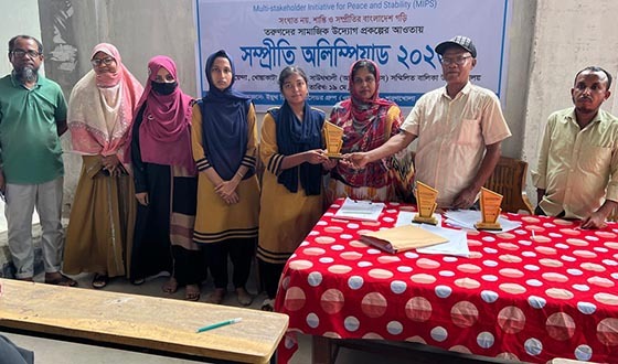 শরণখোলায় সম্প্রীতির অলিম্পিয়াড