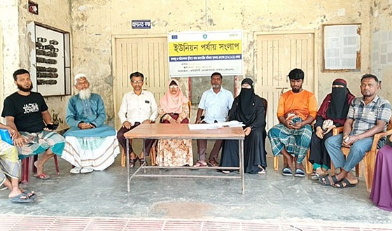 জিয়ানগরে ইউনিয়ন পর্যায় সংলাপ