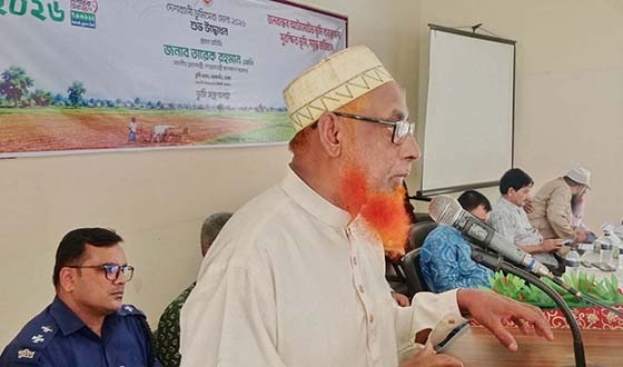ভার্চুয়ালি ধামইরহাটে ভূমিসেবা মেলার উদ্বোধন করলেন প্রধানমন্ত্রী