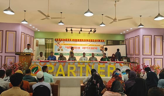 কৃষকদের নিয়ে বগুড়ার শেরপুরে  ‘পার্টনার কংগ্রেস’