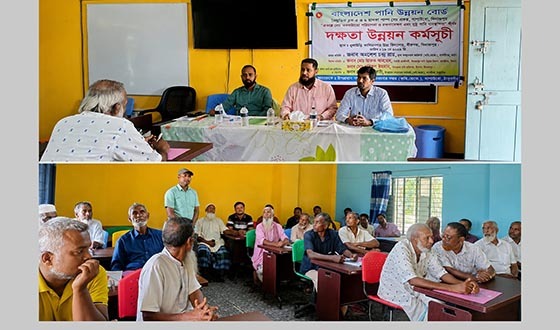 বীরগঞ্জে পানি উন্নয়ন বোর্ডের সেচ ব্যবস্থাপনা বিষয়ক কর্মসূচি