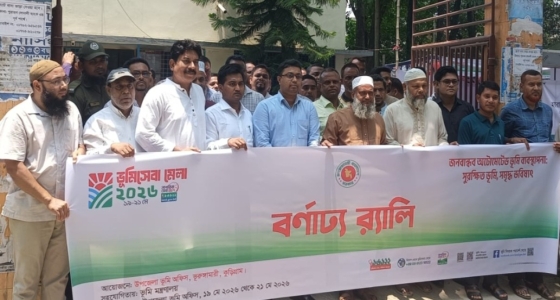 ভূরুঙ্গামারীতে ভূমি সেবা মেলা