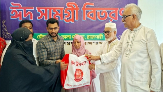 রাজশাহীতে জেলা পরিষদের উদ্যোগে তিন উপজেলায় ঈদ সামগ্রী বিতরণ