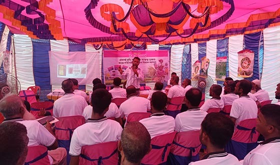 জনস্বাস্থ্য সুরক্ষায় জৈব বালাইনাশকের ব্যবহার বিষয়ক কর্মশালা