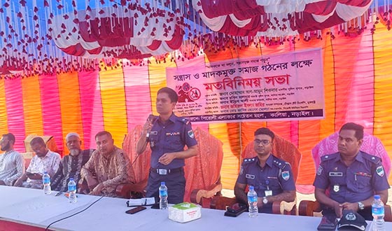 সন্ত্রাস ও মাদকমুক্ত সমাজ গঠনের লক্ষ্যে কালিয়ায় মতবিনিময় সভা