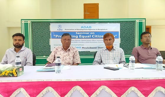 শ্রীমঙ্গলে “সমঅধিকারভিত্তিক নাগরিকত্ব”বিষয়ক সেমিনার