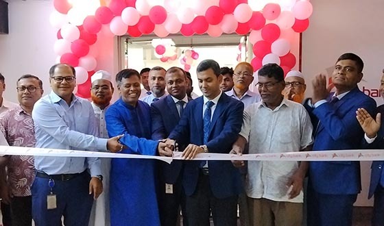 লোহাগড়ায় সিটি ব্যাংক উপ-শাখার উদ্বোধন