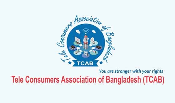 রাজস্ব আয়ের খাত নয় টেলিযোগাযোগকে সেবার খাত হিসেবে দেখার আহ্বান টিক্যাবের