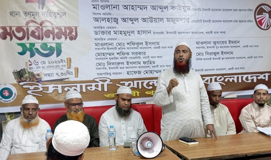 জনগণের বহুপ্রতিক্ষিত গণভোটের রায় অবিলম্বে বাস্তবায়ন করতে হবে: মাওলানা আহমদ আবদুল কাইয়ূম