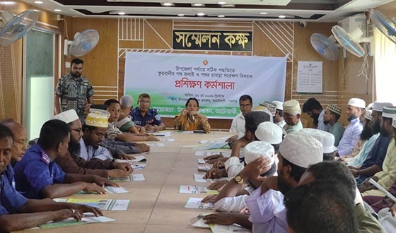কোরবানীর পশু জবাই ও পশুর চামড়া সংরক্ষণ বিষয়ক কর্মশালা