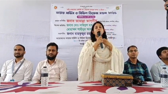 কাপাসিয়ায় পালিত হলো ফায়ার সার্ভিস ও সিভিল ডিফেন্স সপ্তাহ