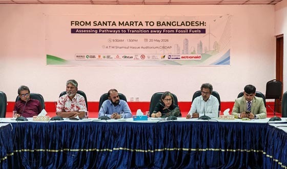 জীবাশ্ম জ্বালানি থেকে ন্যায়সঙ্গত জ্বালানি রূপান্তরের পথ নিয়ে আলোচনা সভা অনুষ্ঠিত