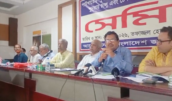 পাটখাতের পুনর্জাগরণে জাতীয়তাবাদী পাট শ্রমিক দলের সেমিনার অনুষ্ঠিত