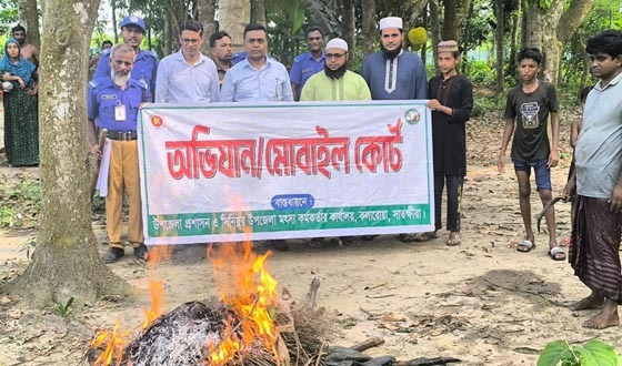 কলারোয়ায় উন্মুক্ত জলাশয়ে অবৈধ বাঁধ অপসারণে মোবাইল কোর্ট