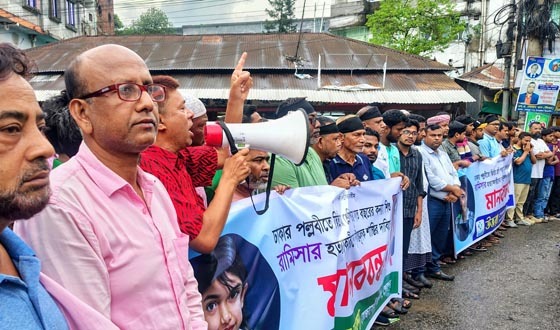 শেরপুরে শিশু রামিসা হত্যাকারীদের প্রকাশ্যে ফাঁসি দাবি