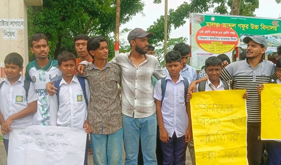 রামিসা হত্যা ও ধর্ষণকারীদের বিচার দাবিতে মেলান্দহ শিক্ষার্থীদের মানবন্ধন