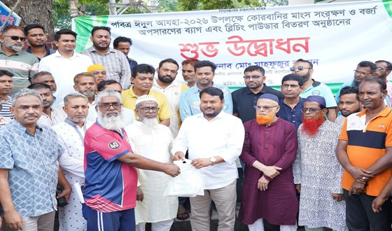 রাজশাহী নগরবাসীকে পরিবেশবান্ধব ব্যাগ ও ব্লিচিং পাউডার প্রদান কার্যক্রম শুরু