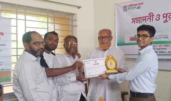 রাজারহাটে ভূমি সেবা মেলার সমাপনী, সেরা করদাতা ও কুইজ বিজয়ীদের সম্মাননা