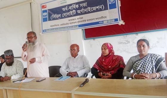 আশাশুনিতে সিভিল সোসাইটি অর্গানাইজেশন এর অর্ধ-বার্ষিক সভা