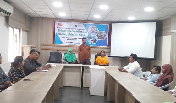 মানব পাচার রোধে সিপিআইপি অ্যাক্টিভিস্টদের দ্বি-মাসিক সভা