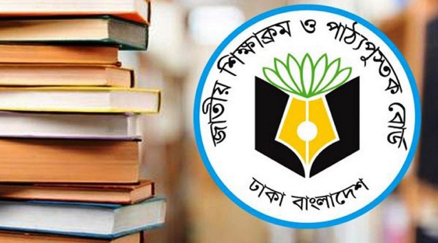 আবারো শিক্ষা কারিকুলামে পরিবর্তনের উদ্যোগ