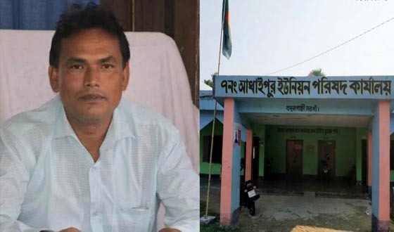 বদলগাছীতে ইউপি চেয়ারম্যানের ভিজিএফ চাল জালিয়াতি ভিডিও ভাইরাল