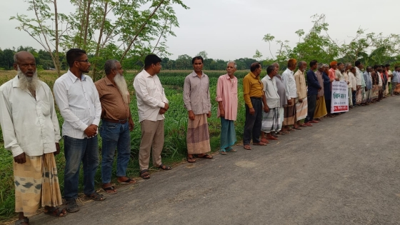 বাগমারায় লীজের মেয়াদ শেষ, দীঘি দখলে রাখার চেষ্টা: প্রতিবাদ ও মানববন্ধন