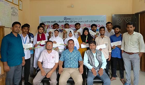 ত্রিশালে ডিএসকে দুস্থ স্বাস্থ্য কেন্দ্রের শিক্ষা বৃত্তি ও চেক বিতরণ