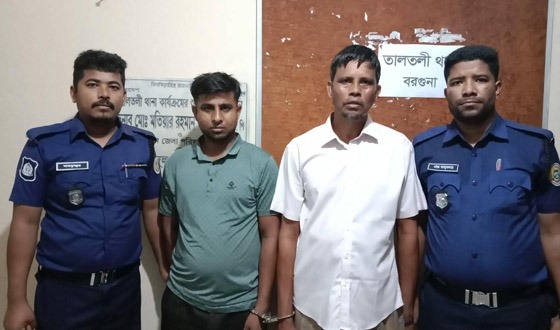 টিউবয়েল, পাকা ঘর ও টয়লেট দেয়ার নামে টাকা উত্তোলন, আটক ২