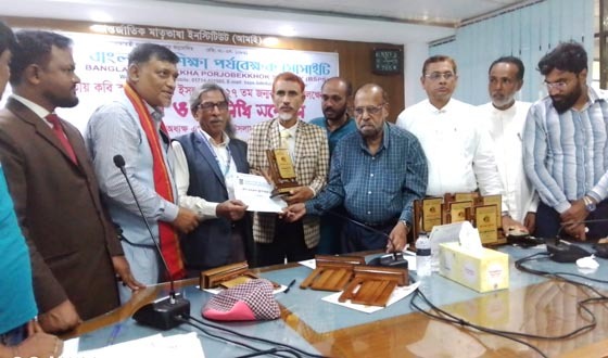জাতীয় কবি কাজী নজরুল ইসলামের জন্মবার্ষিকী উপলক্ষে সেমিনার অনুষ্ঠিত
