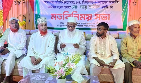 কালীগঞ্জে সাংবাদিকদের সাথে এমপি আবু তালিবের মতবিনিময়