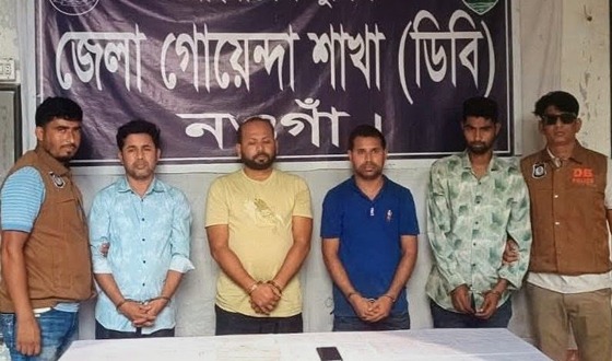 নওগাঁয় কোর্টের নথি চুরি করে অর্থ দাবি, গ্রেপ্তার ৪