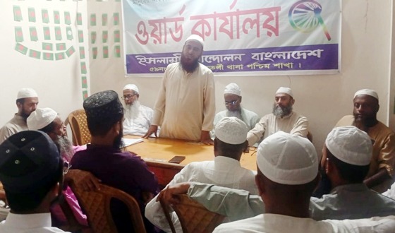 রামিসা ধর্ষণ ও হত্যাকান্ড আইয়ামে জাহেলিয়াতকেও হার মানিয়েছে: মাওলানা আহমদ আবদুল কাইয়ূম