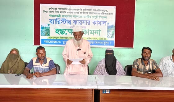 ঘর-বাড়ি ভাংচুর ও জমি দখলের বিচার চেয়ে, ডেপুটি স্পিকার’র হস্তক্ষেপ কামনা