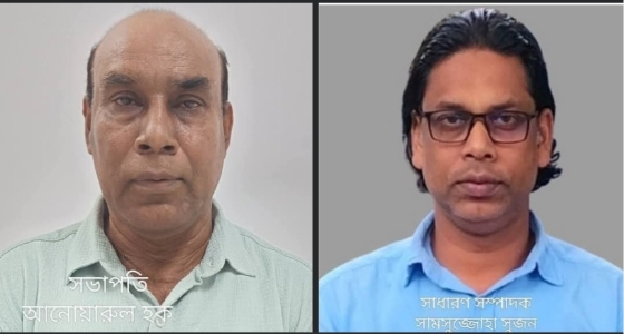 ভূরুঙ্গামারী প্রেসক্লাবের সভাপতি আনোয়ারুল, সম্পাদক সুজন