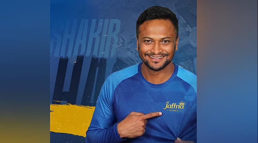 জাফনা কিংসের হয়ে এলপিএলে ফিরছেন সাকিব আল হাসান